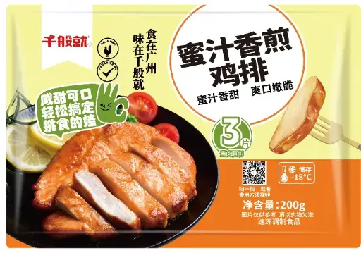 SC蜜汁香煎鸡排200g