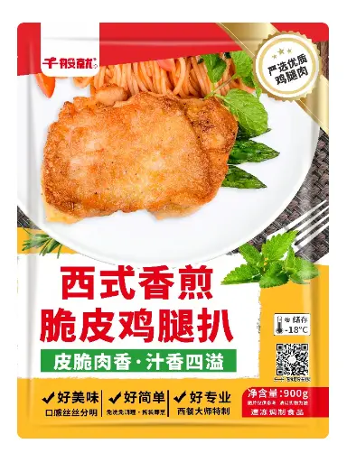 西式香煎脆皮鸡腿扒900g