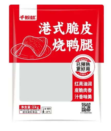 港式脆皮烧鸭腿（6只）1kg