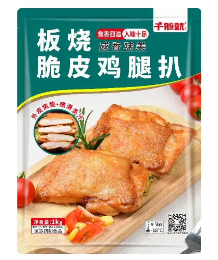 板烧脆皮鸡腿扒1kg