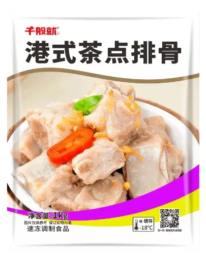 港式茶点排骨1kg