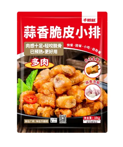 多肉蒜香脆皮小排1kg