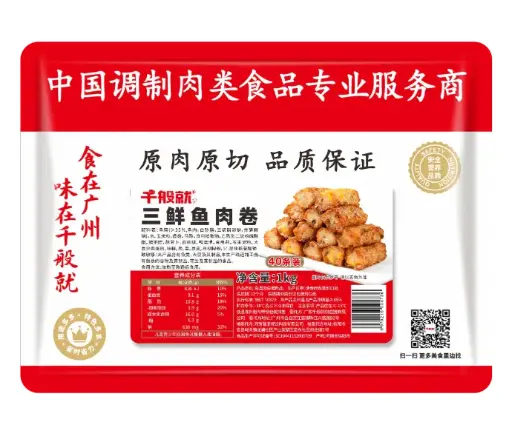 三鲜鱼肉卷1kg