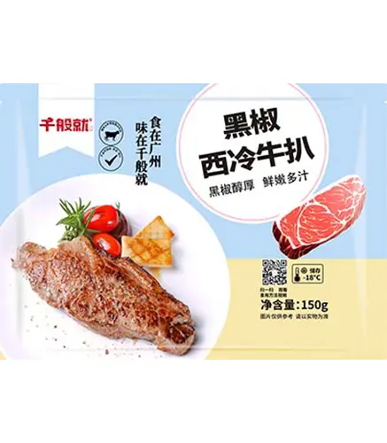 SC黑椒原切西冷牛扒150g