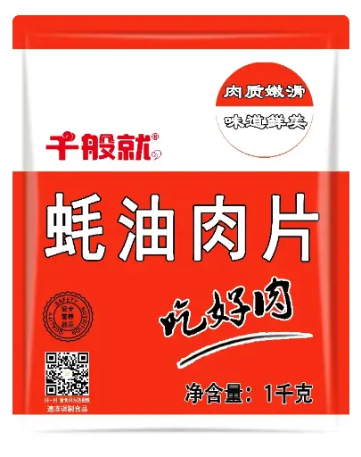 蚝油肉片1kg