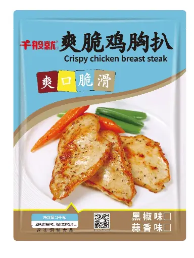 黑椒爽脆鸡胸扒1kg