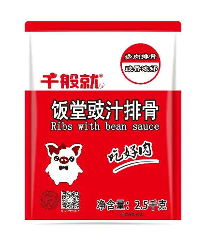 饭堂豉汁排骨2.5kg