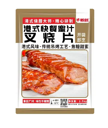 港式快餐蜜汁叉烧片2.5kg
