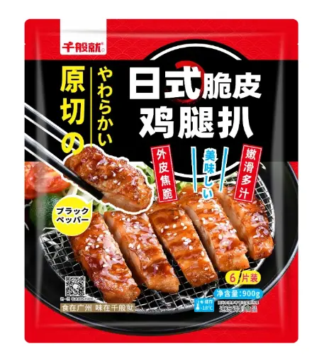 日式脆皮鸡腿扒900g