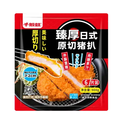 150臻厚日式原切猪扒900g
