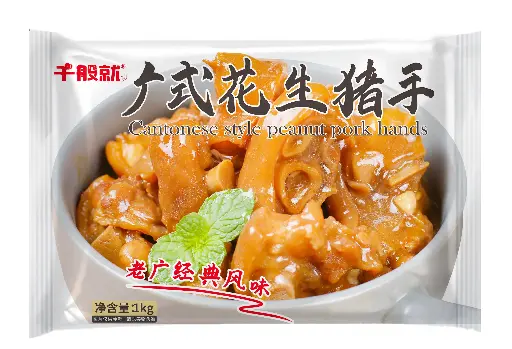 广式花生猪手1kg