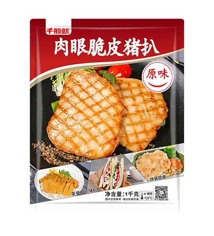 原味肉眼脆皮猪扒1kg
