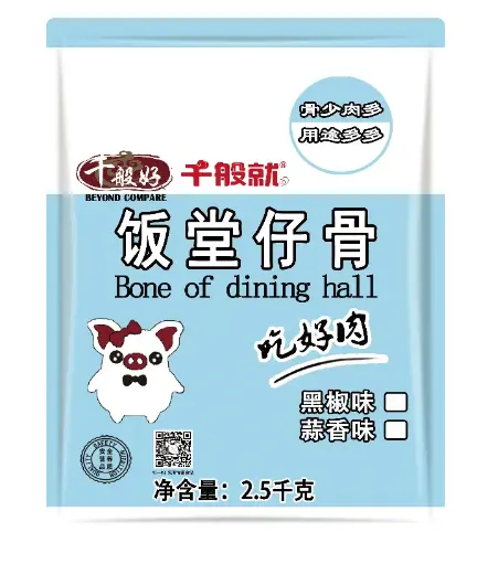 饭堂黑椒仔骨2.5kg