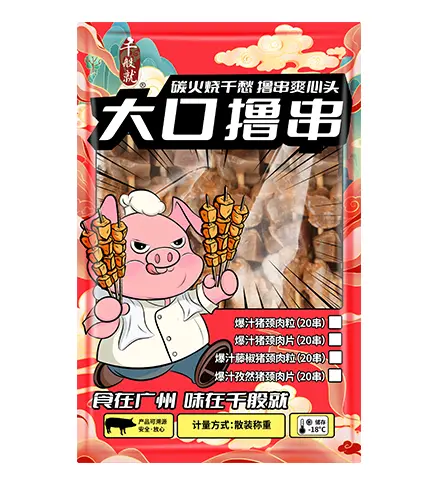 烧烤爆汁猪颈肉粒（串）