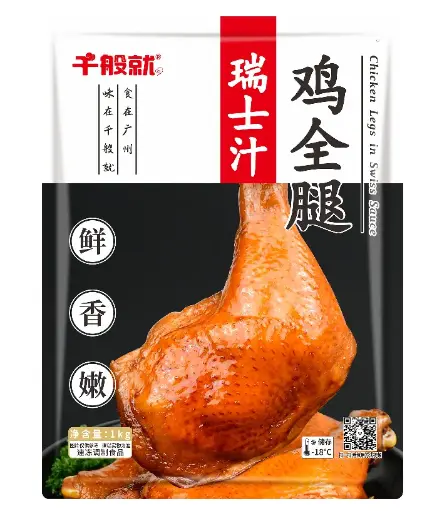 瑞士汁鸡全腿1kg