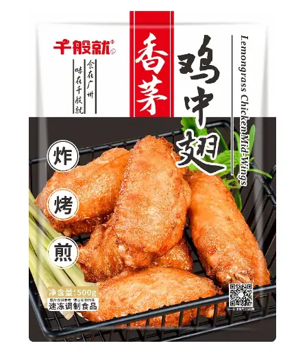 香茅鸡中翅500g