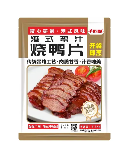 港式蜜汁烧鸭片2.5kg