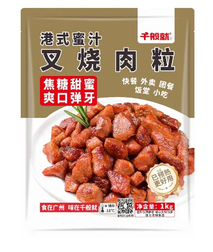 港式蜜汁叉烧肉粒（预熟）1kg