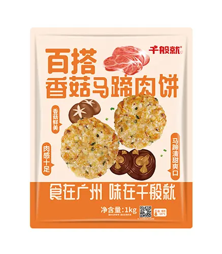 香菇马蹄肉饼（百搭型）1kg